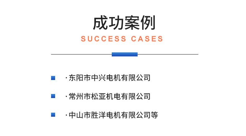 威格步進電機特性測試臺 電機綜合測試系統(tǒng)插圖21