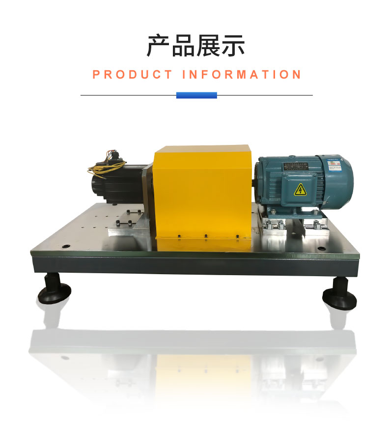 威格變頻電機(jī)綜合性能測試系統(tǒng) 電機(jī)型式試驗(yàn)臺插圖18