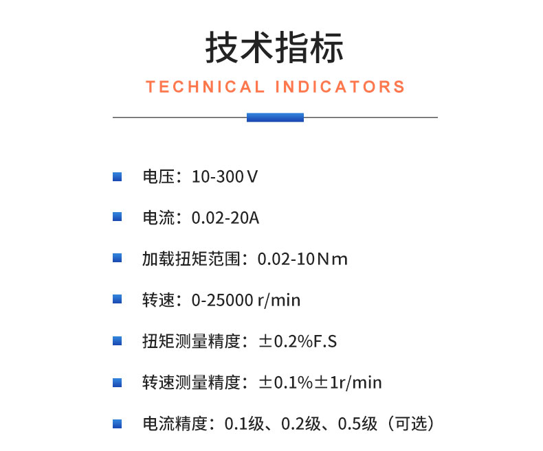 鋰電工具測試系統(tǒng) 園林電動(dòng)工具耐久老化型式試驗(yàn)臺架 鋰電工具測試系統(tǒng)插圖20