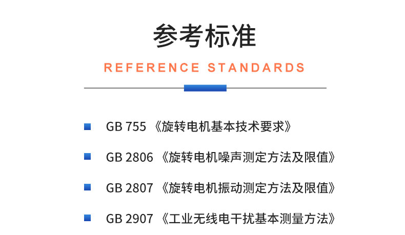 威格電動(dòng)車輪轂電機(jī)綜合性能測試系統(tǒng) 出廠性能耐久可靠性測試臺插圖19