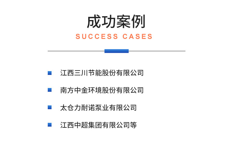 威格離心泵出廠測試系統(tǒng) 綜合性能試驗(yàn)設(shè)備 水泵測試臺架插圖21