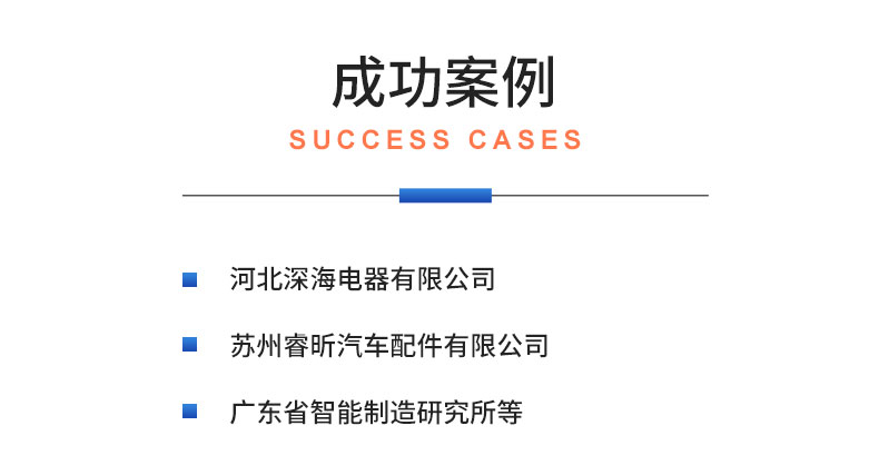 威格氫能源汽車電子冷卻泵綜合性能測(cè)試系統(tǒng) 耐久可靠性及氣密性試驗(yàn)臺(tái)插圖21