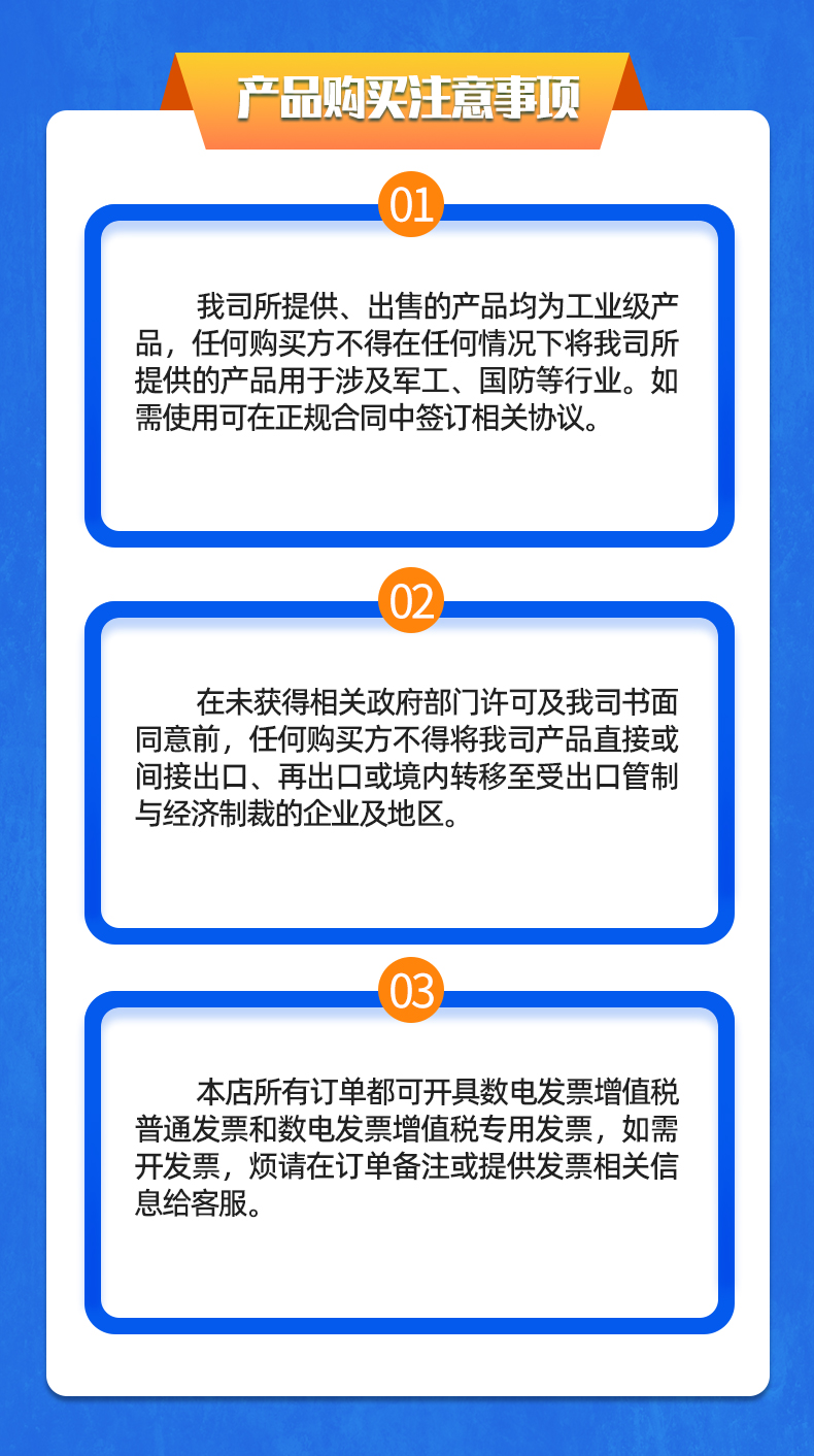 威格新品-多通道，多功能、高精度功率分析儀VG3000系列 廠家直銷 質(zhì)量保障插圖35