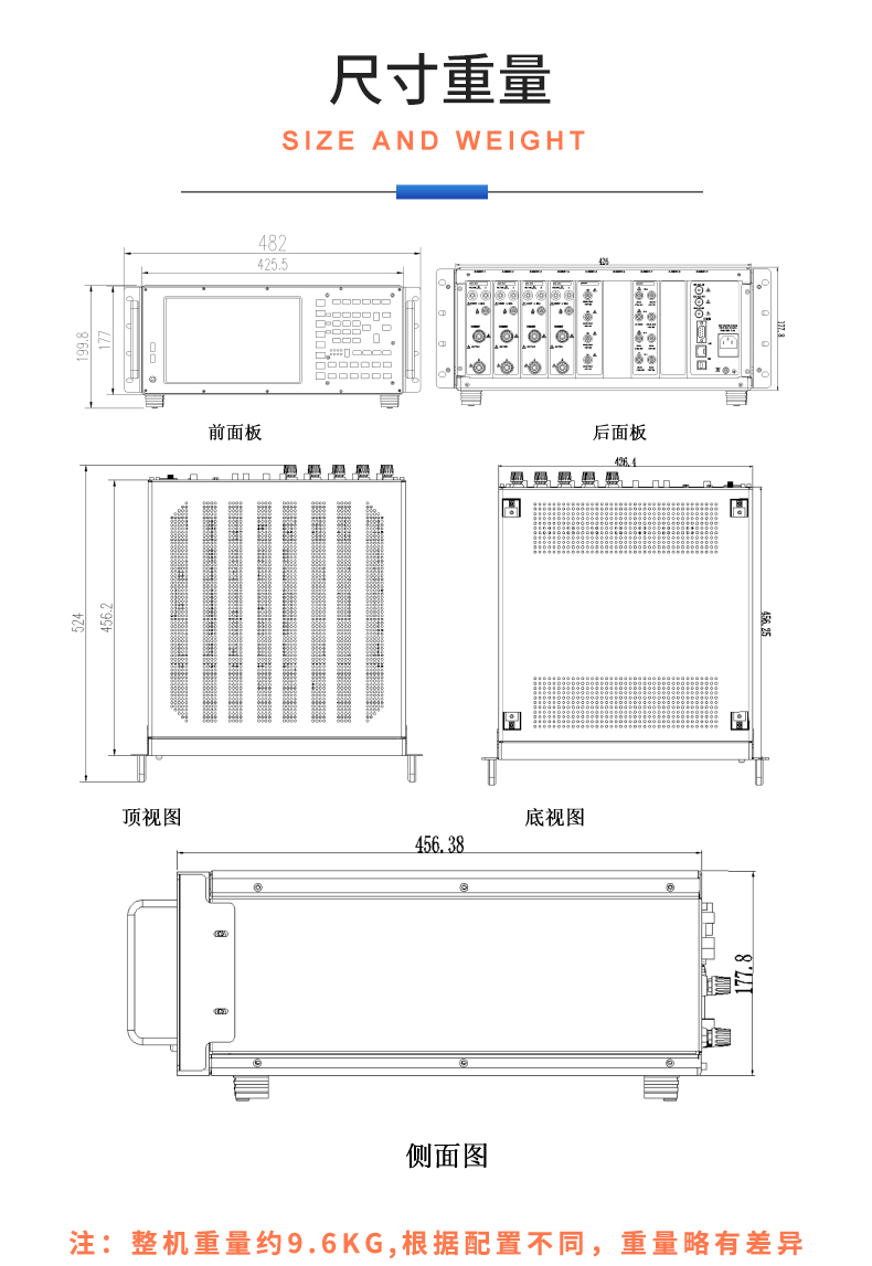 威格新品-多通道，多功能、高精度功率分析儀VG3000系列 廠家直銷 質(zhì)量保障插圖31