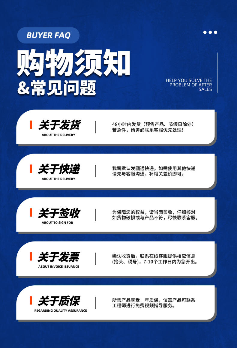 威格新品-多通道，多功能、高精度功率分析儀VG3000系列 廠家直銷 質(zhì)量保障插圖36